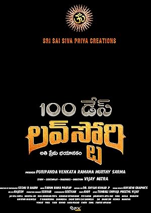 100 Days Love Story